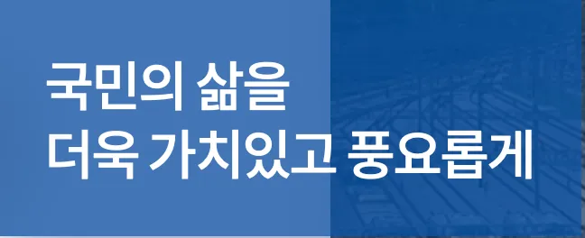 코레일-기차표-예매-바로가기-기차표예약-코레일예매