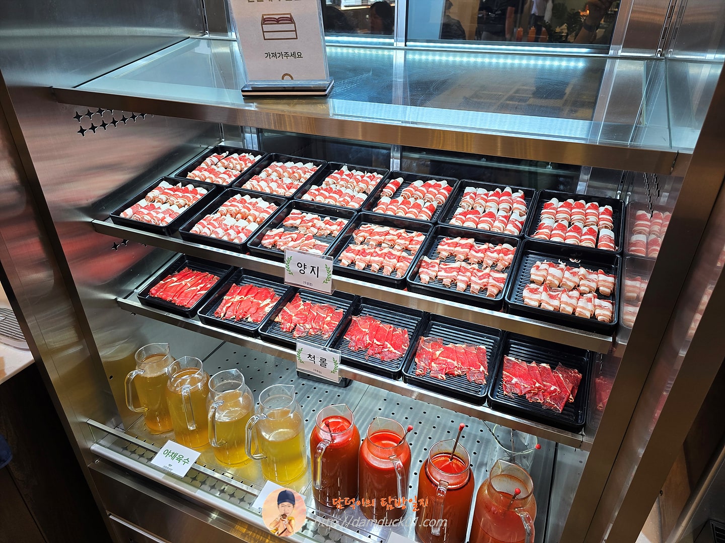 샤브르정원