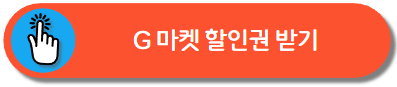 놀이동산 할인