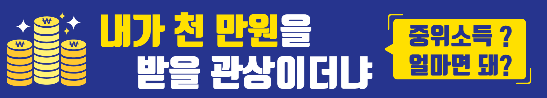 복지로 홈페이지