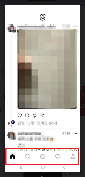 메타 스레드(Threads) 가입방법 사용방법 쓰레드 용어