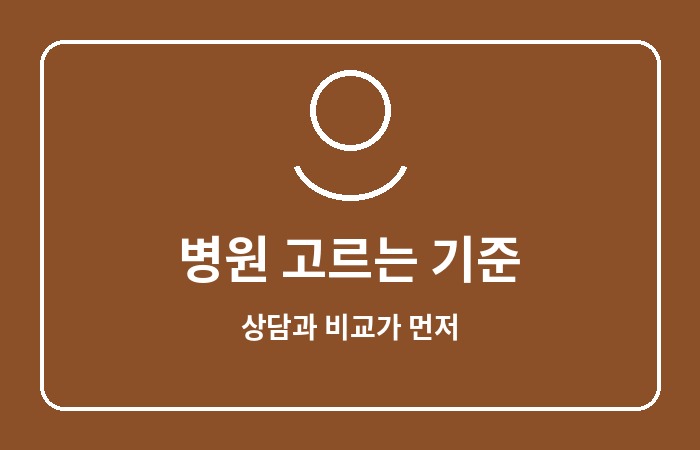 울쎄라 효과