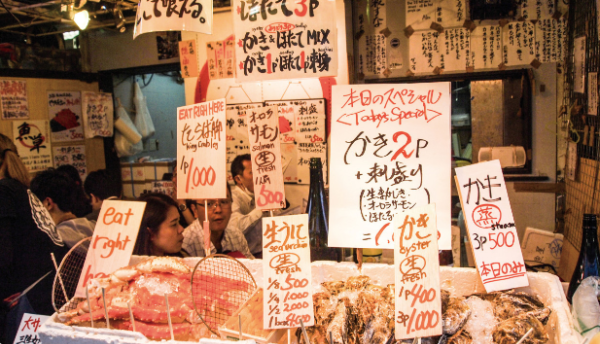 도쿄 여행 꿀팁