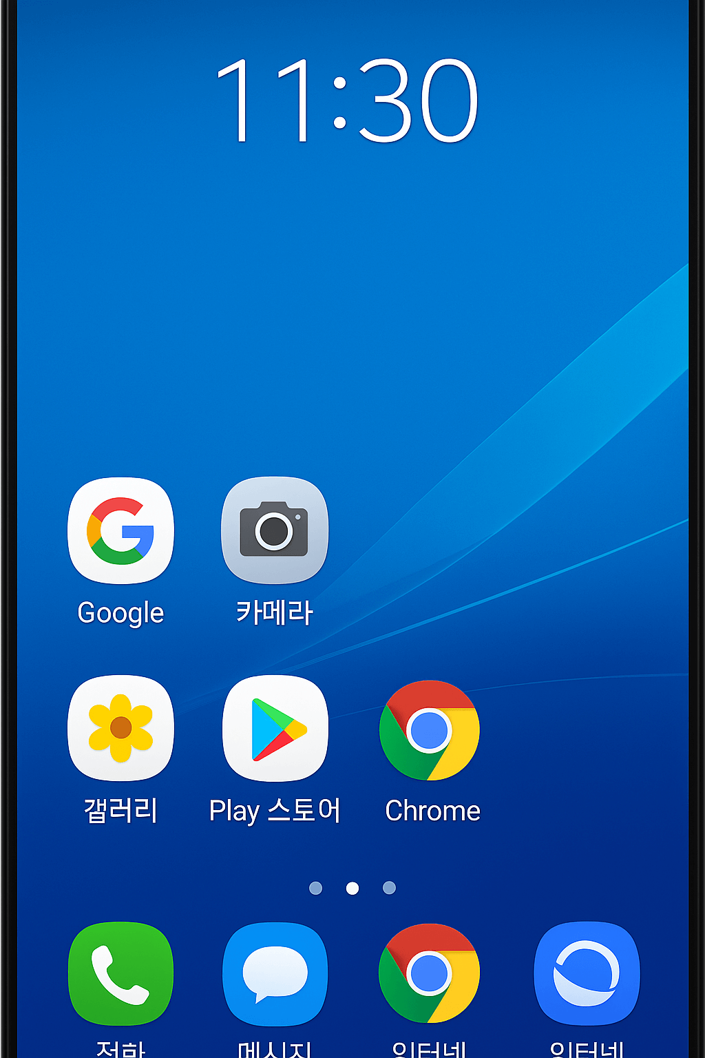 [1편] 스마트폰, 시니어도 쉽게 시작하는 법 – 전원 켜기부터 홈 화면까지