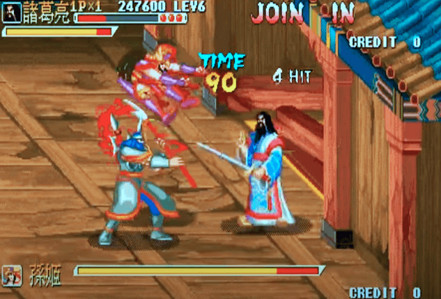 오락실 게임 삼국전기