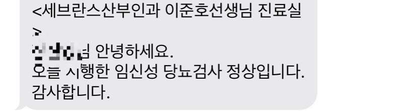 세브란스임당검사