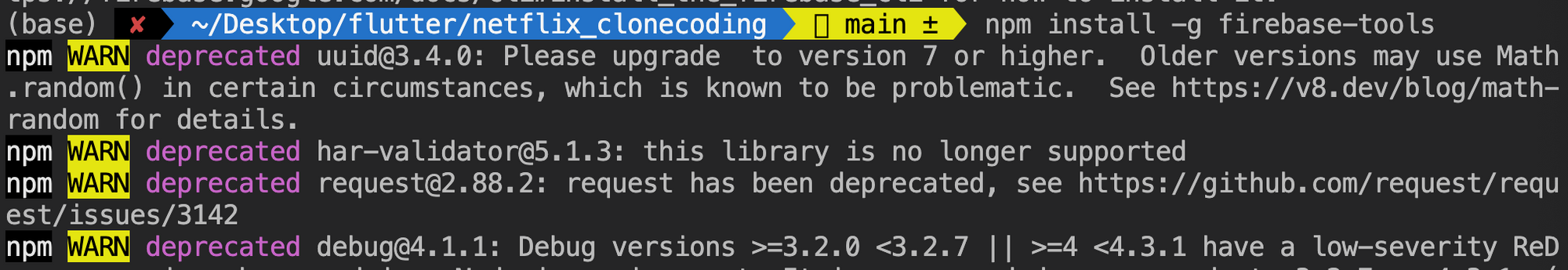 firebase-tools 설치 화면