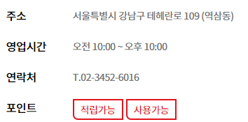다이소 오픈시간