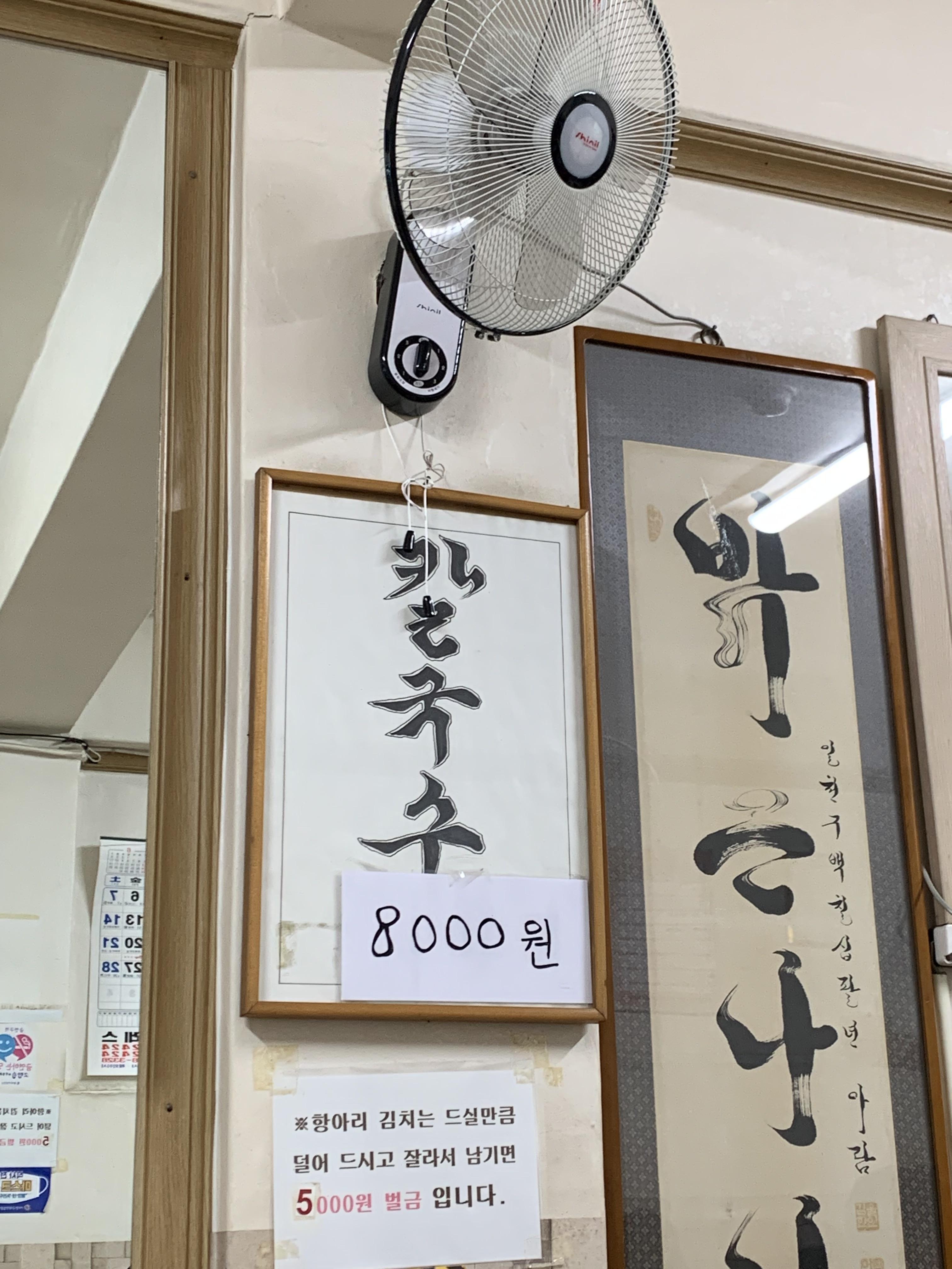 신대방삼거리 맛집