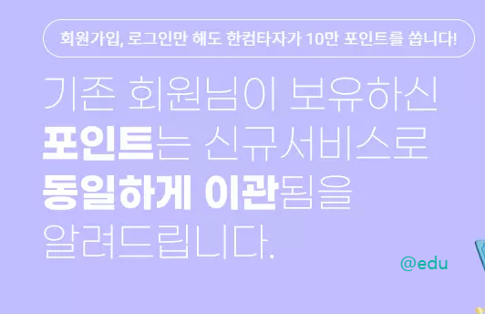 계정 생성 완료