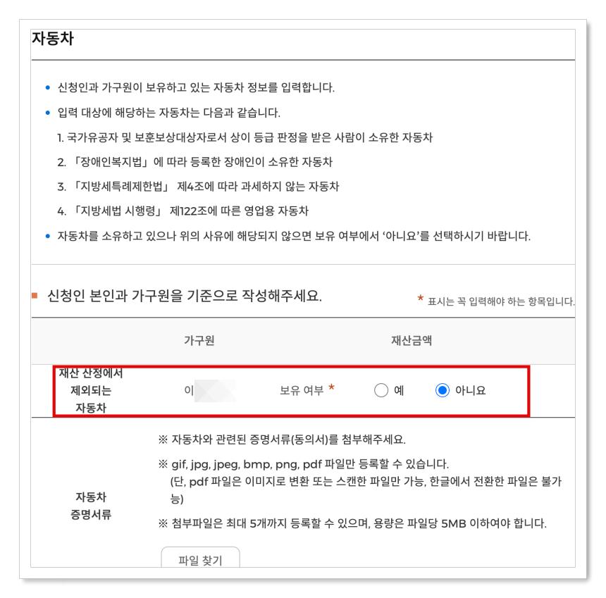 국민취업지원제도 신청방법
