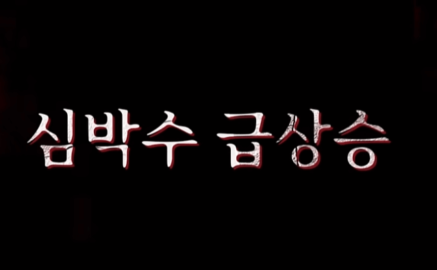 심신이 약한 분들