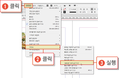 내용잡기도구7