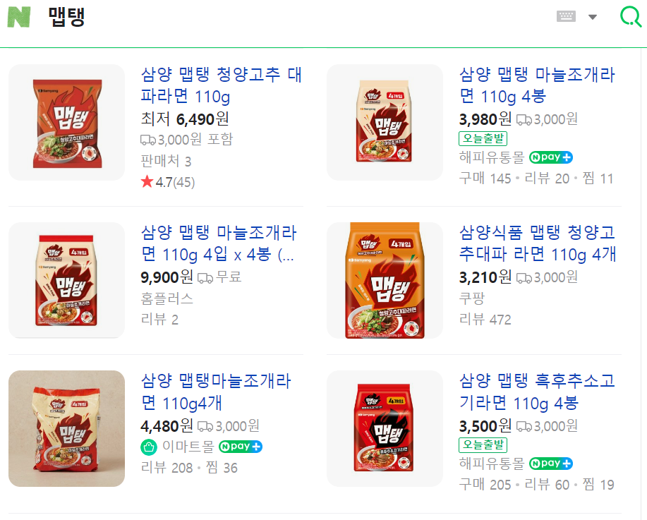 스마트스토어 삼양 맵탱라면