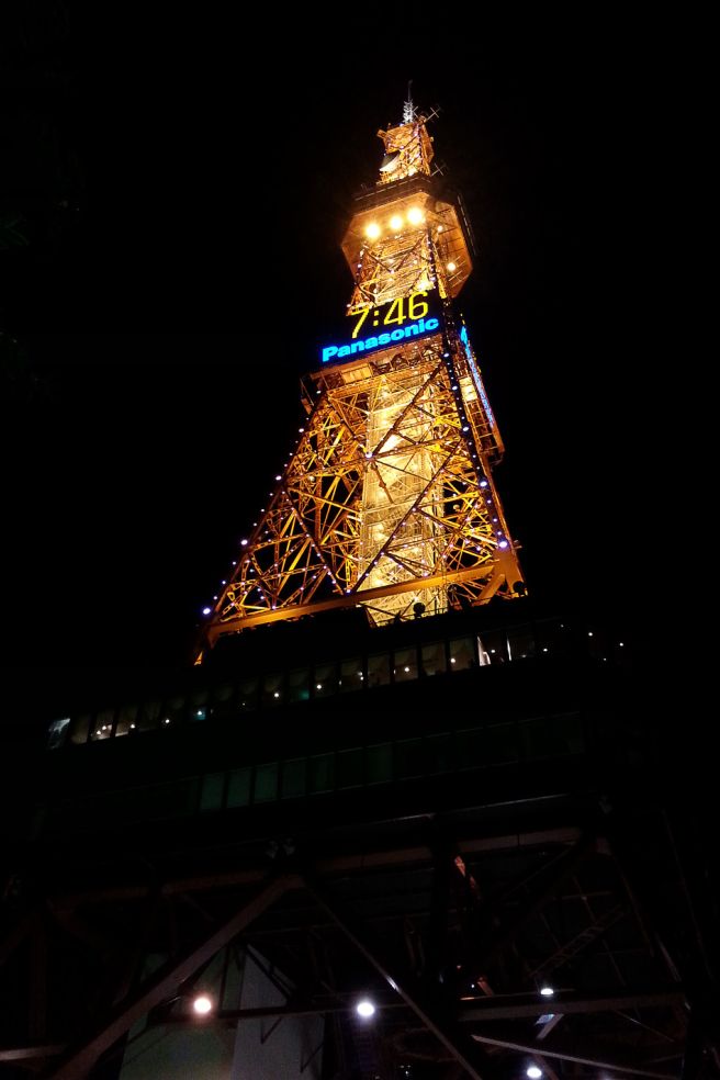 삿포로 야경 명소