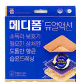 메디폼-효과-부작용-사용법-건강