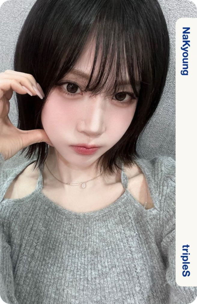 비비 나경 트리플에스