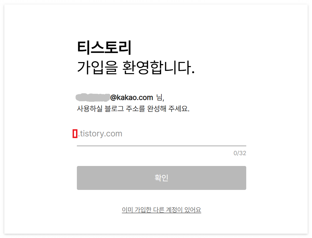 도메인 만들기