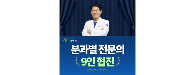 구미시 정형외과