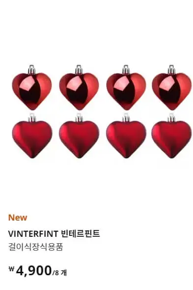 이케아온라인몰