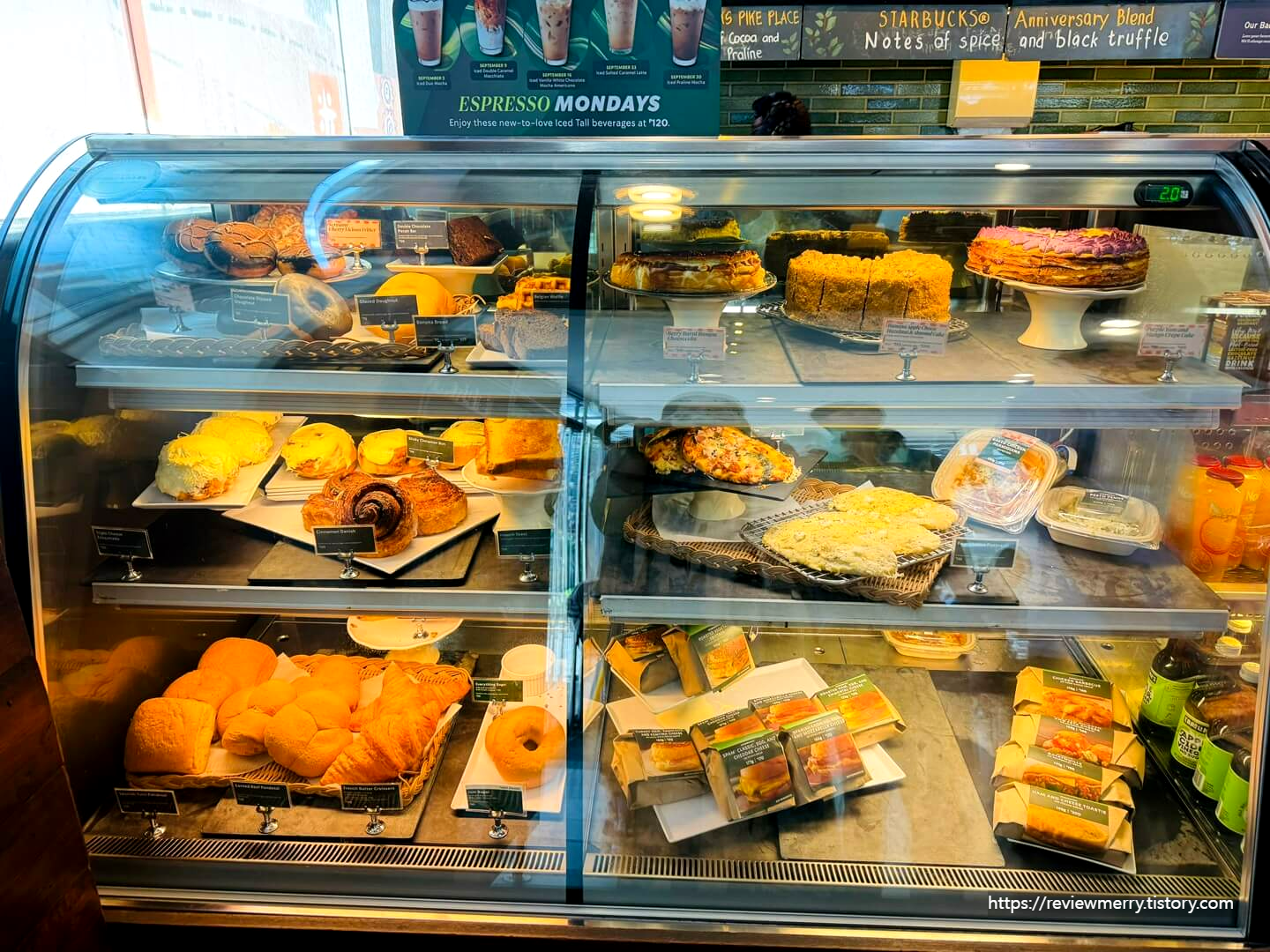 스타벅스 베이커리