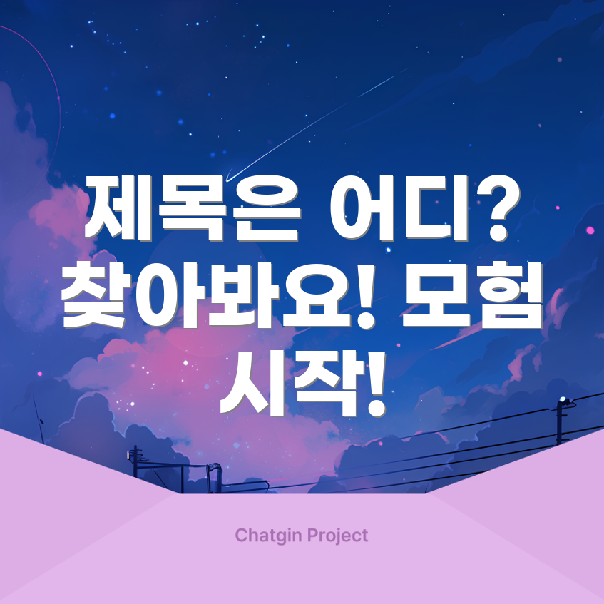 포커스 키워드를 찾을 수 없음