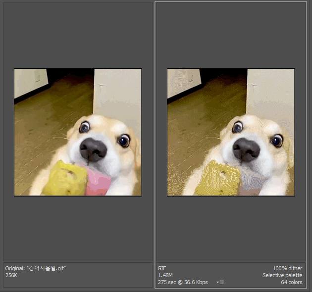 포토샵 GIF 용량 확인