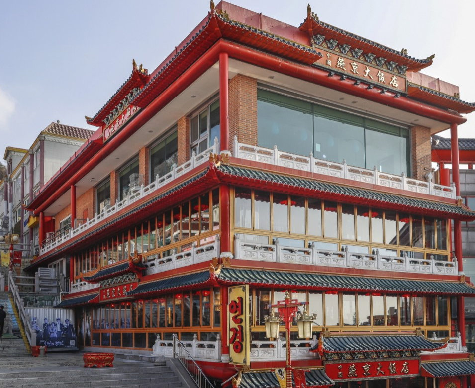 인천 차이나타운 유명 맛집 연경 소개, 위치, 교통, 주차, 주요 메뉴