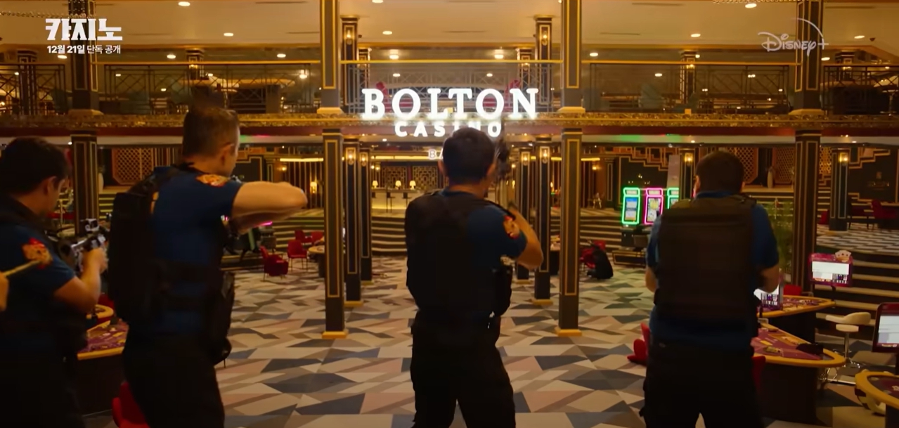 카지노 시즌1 볼튼