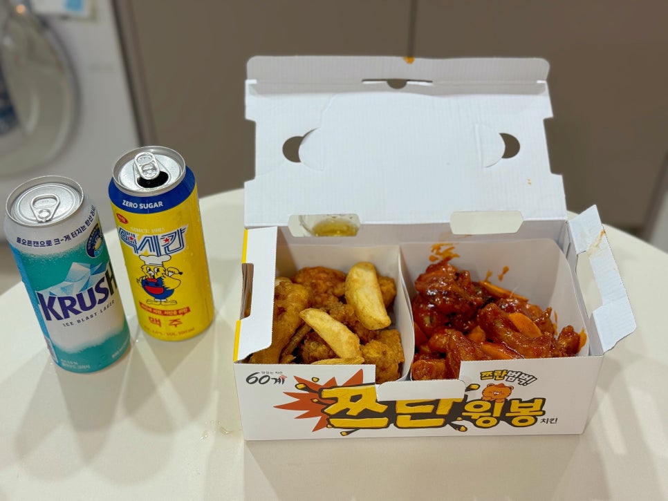 양양 호텔 다이아메르