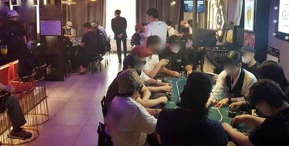 홀덤펍 불법 현실 규제 