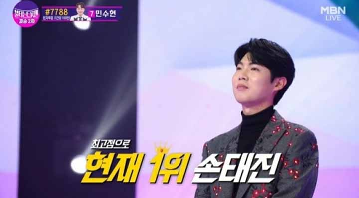 불타는 트롯맨 콘서트 예매하기