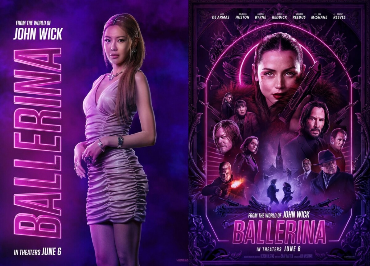 최수영 발레리나