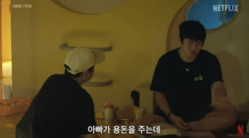 넷플릭스 신작 ‘대환장 기안장’ 리뷰|기안84+진+지예은, 조합 미쳤다