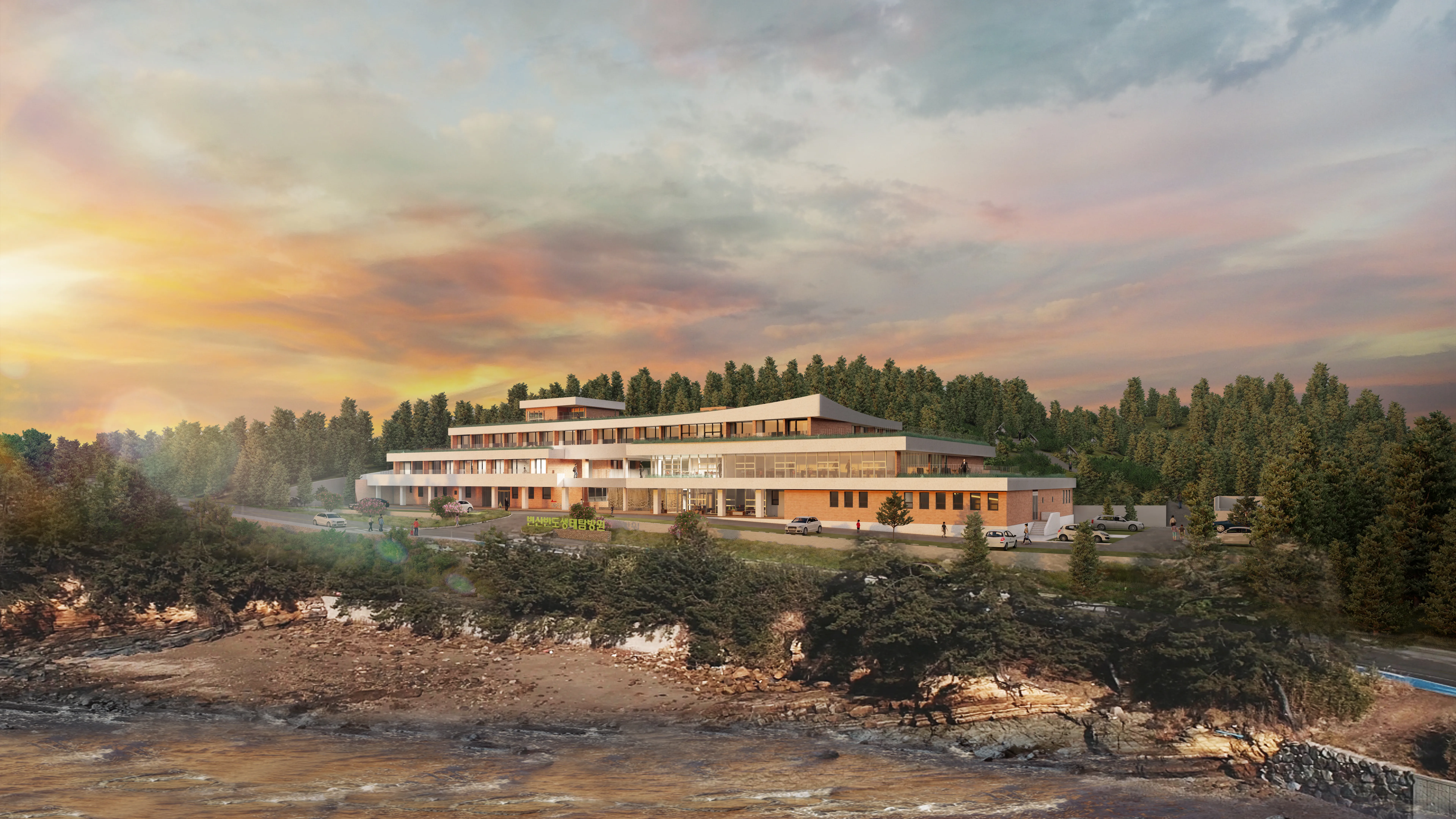 변산반도 생태탐방원 예약 홈페이지_1