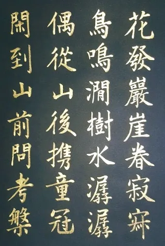 이황 퇴계집 유학 사상과 학문적 업적 분석_12