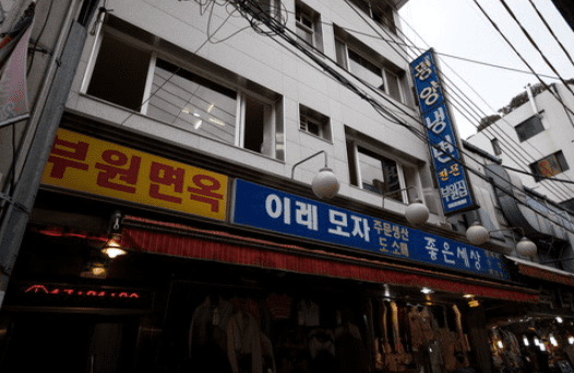 남대문 맛집 "부원면옥" 외부사진