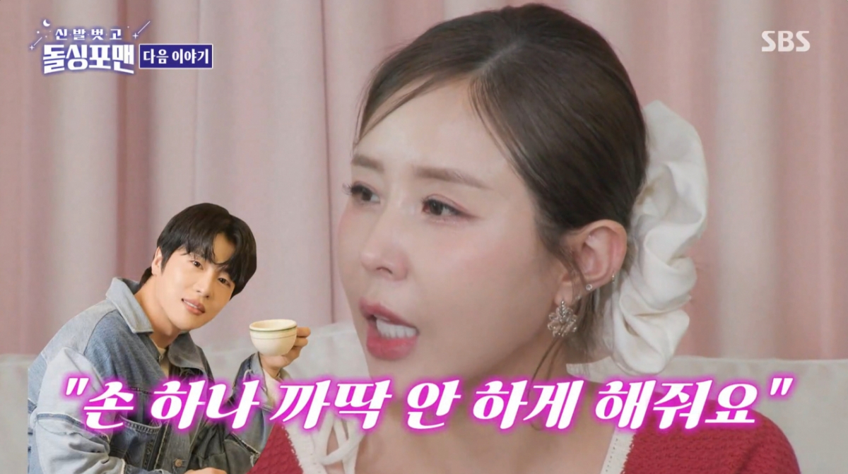 코요태’의 신지