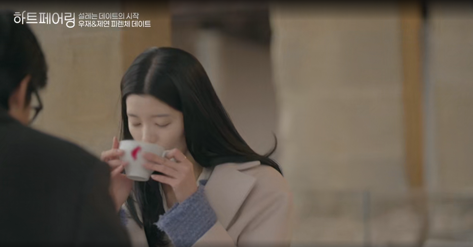 하트페어링 출연자 제연