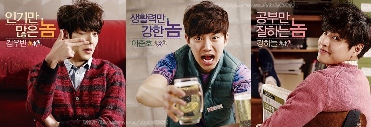 여름밤 보기 좋은 영화 스물의 줄거리 및 캐릭터 관객반응