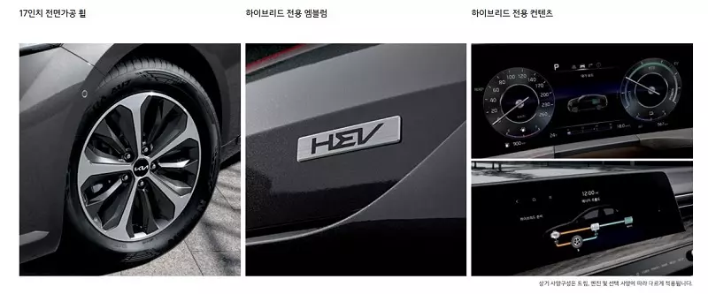 K8 하이브리드 정보