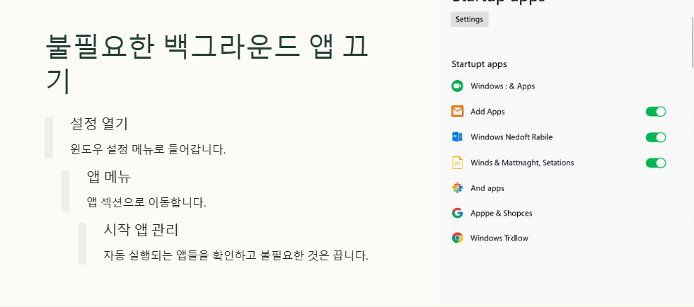 윈도우11에서 CPU 점유율이 높을 때 해결하는 방법