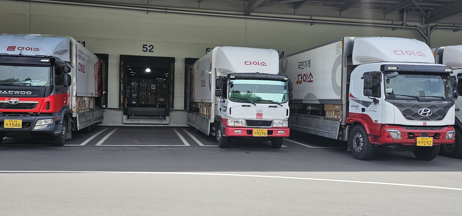 물류센터 다이소