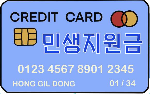 강원도 올리브영 가맹점, 민생지원금 사용처 총정리