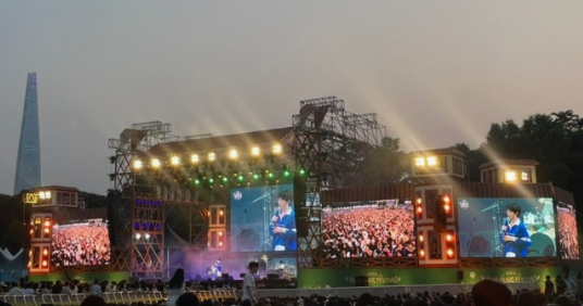 서울파크뮤직페스티벌