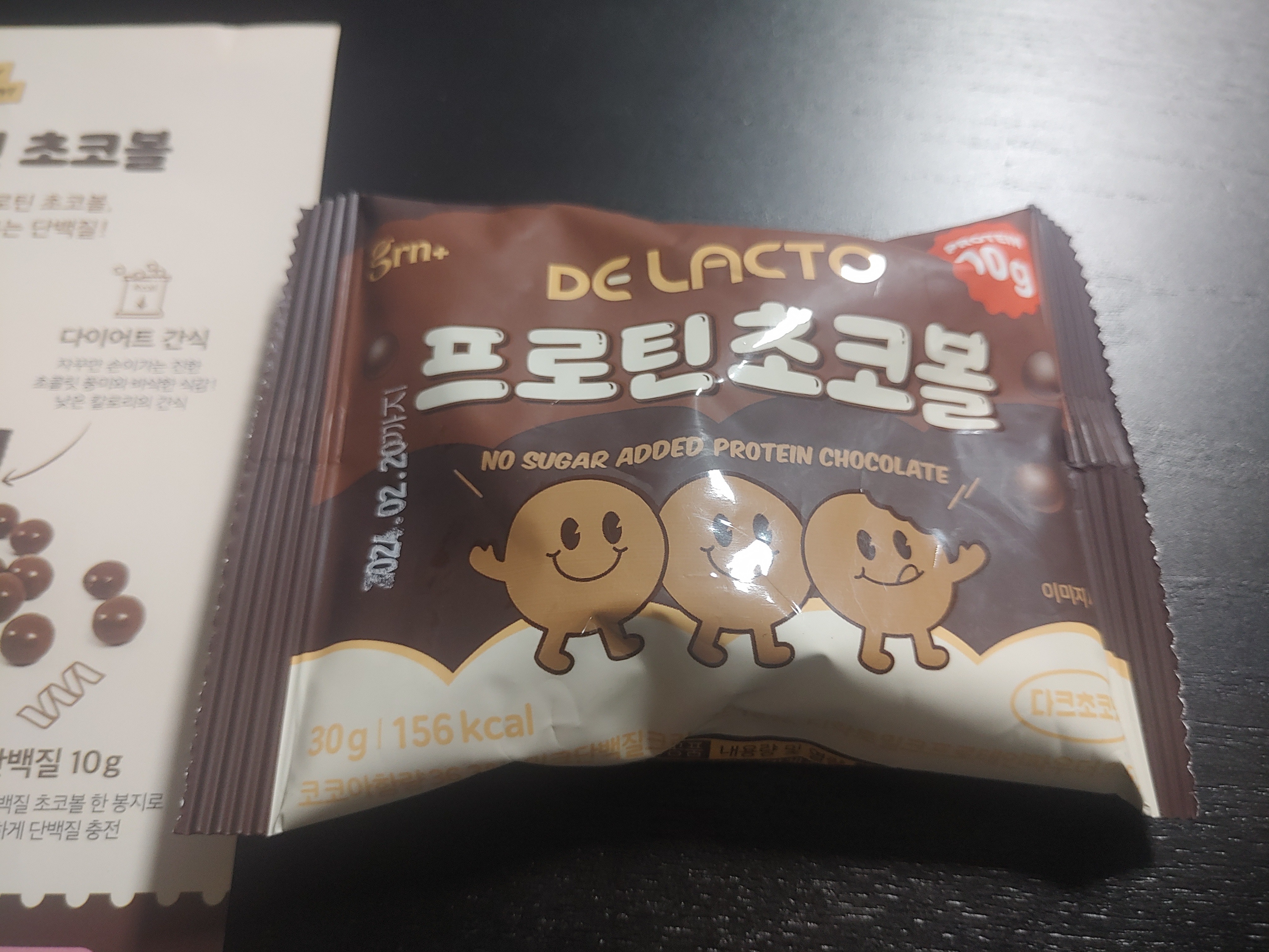 디락토 프로틴 초코볼