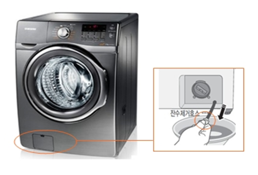 잔수 제거 마개로 물을 빼는 모습