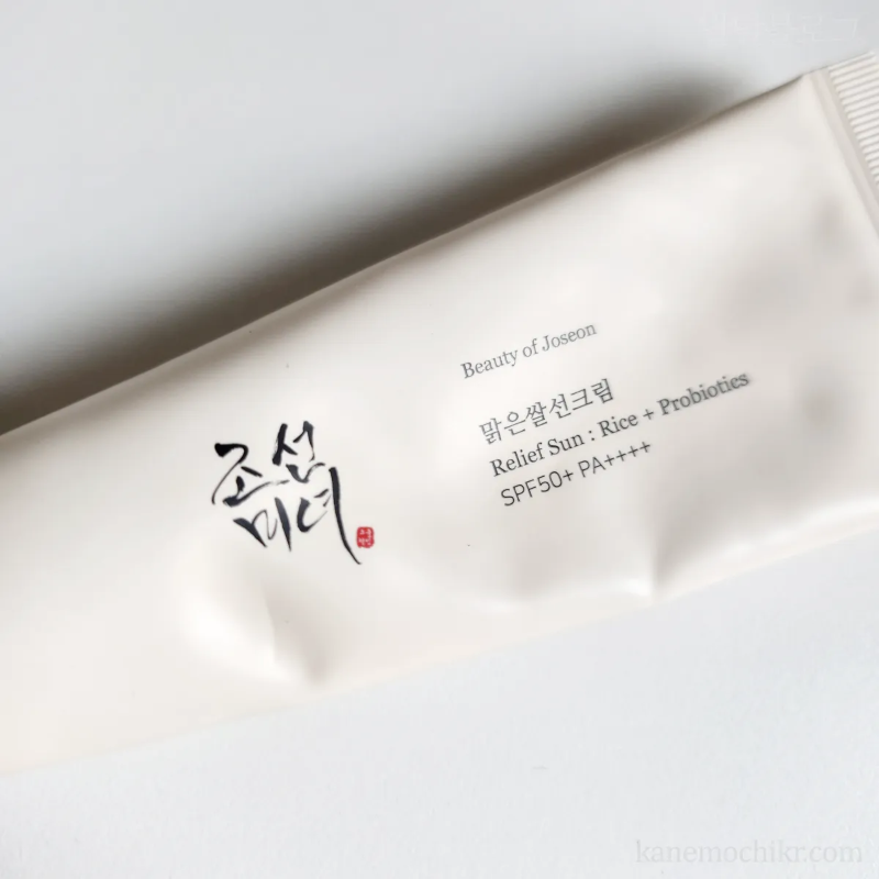 조선미녀-선크림-자외선지수