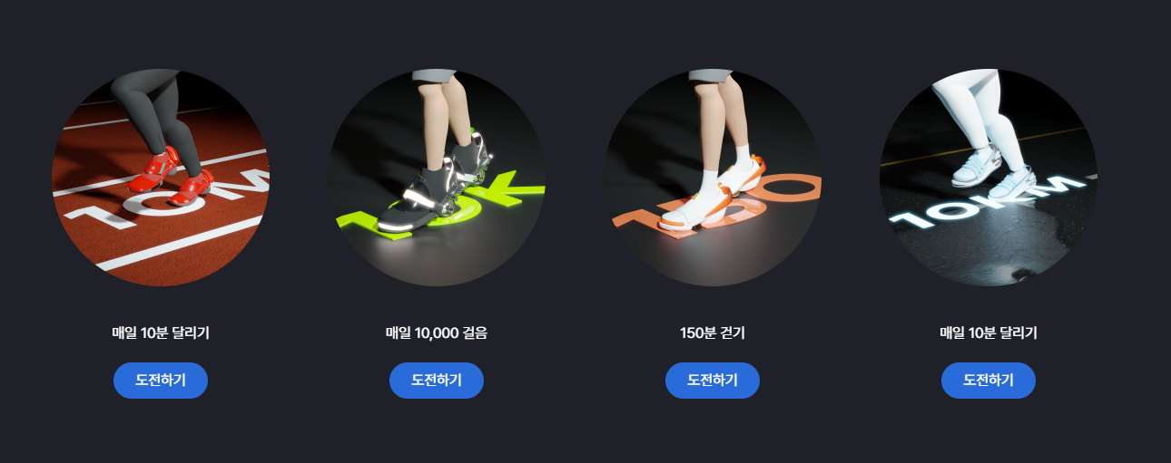 만보기 앱테크 머니워크