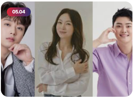 초대가수 및 라인업